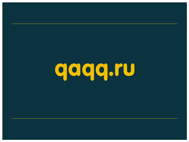 сделать скриншот qaqq.ru