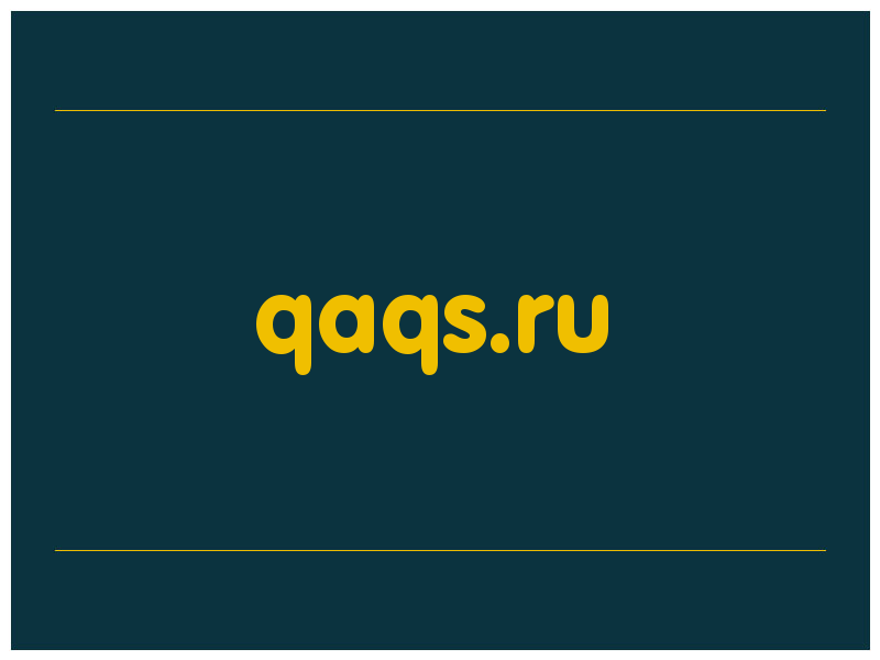сделать скриншот qaqs.ru
