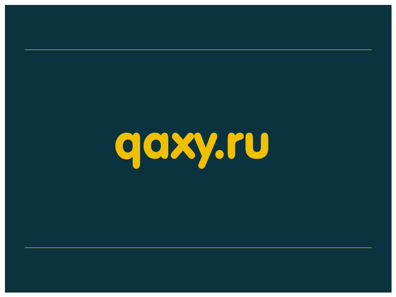 сделать скриншот qaxy.ru