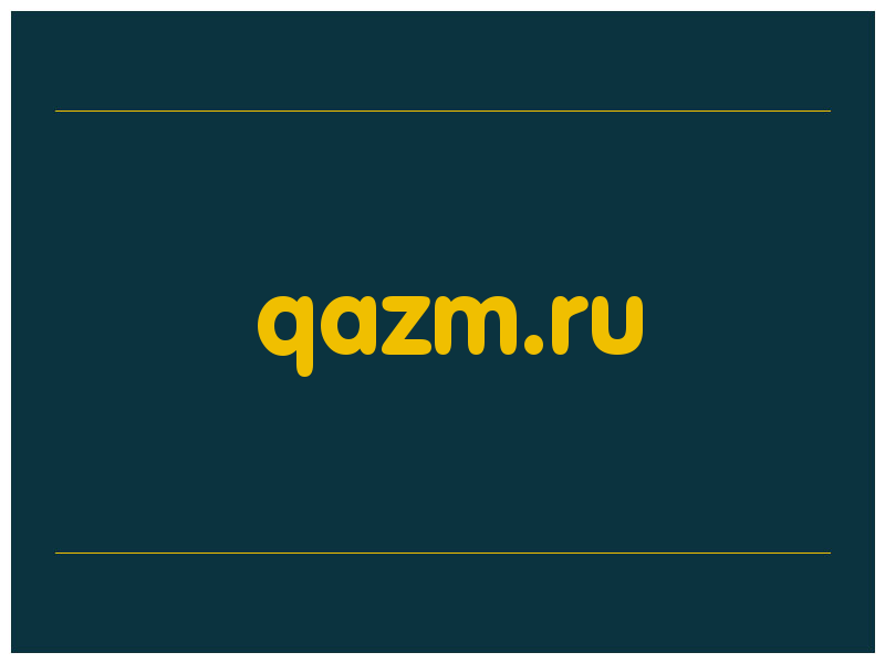 сделать скриншот qazm.ru
