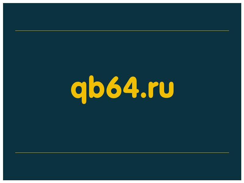 сделать скриншот qb64.ru