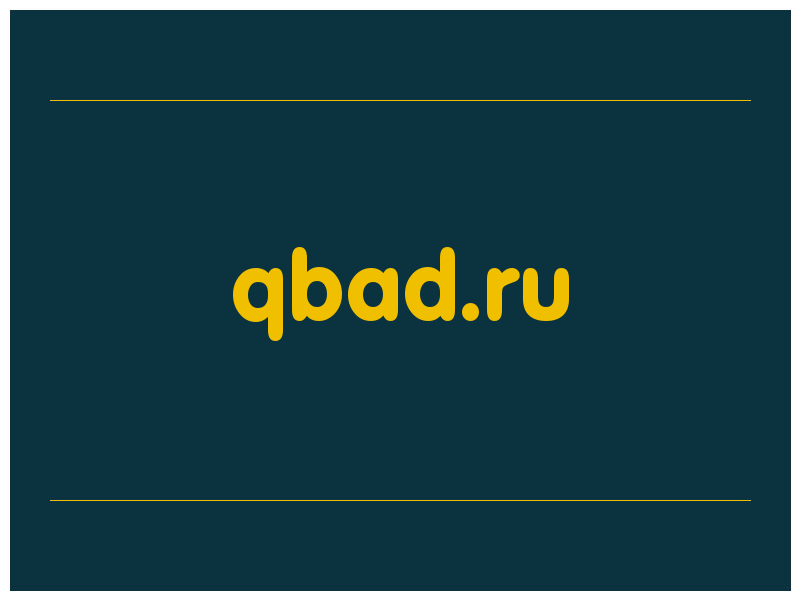 сделать скриншот qbad.ru