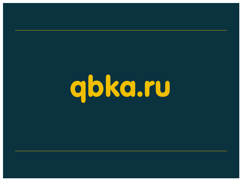 сделать скриншот qbka.ru