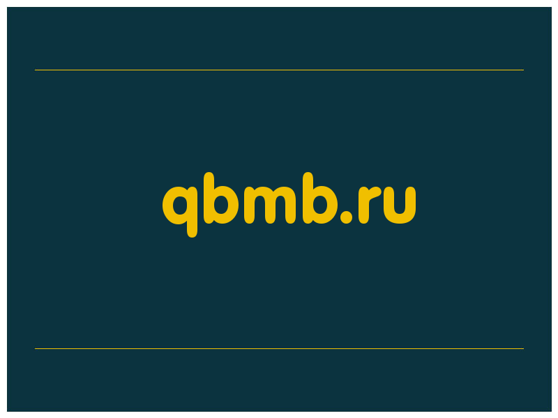 сделать скриншот qbmb.ru