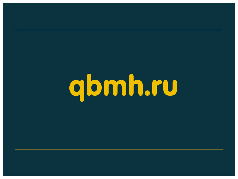 сделать скриншот qbmh.ru