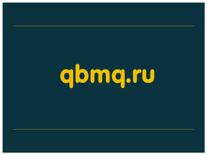 сделать скриншот qbmq.ru