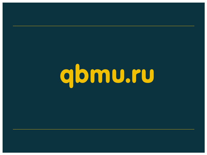 сделать скриншот qbmu.ru