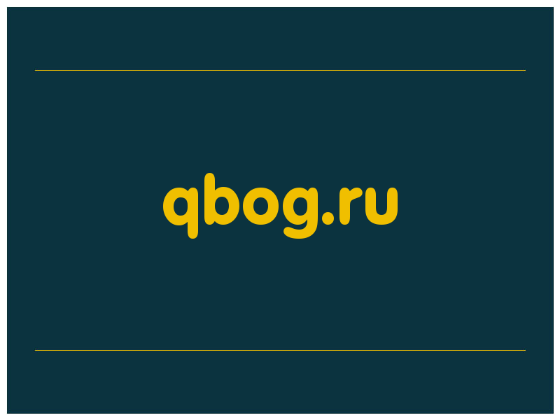 сделать скриншот qbog.ru