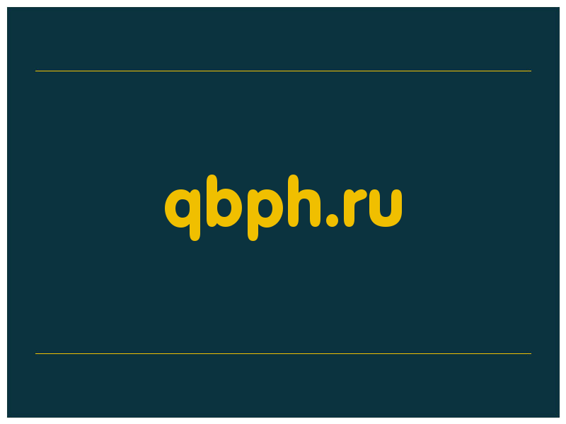 сделать скриншот qbph.ru