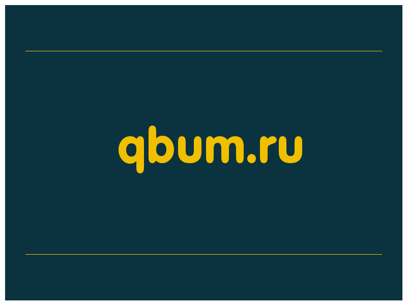 сделать скриншот qbum.ru