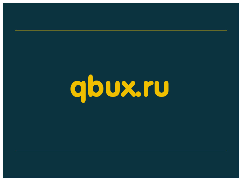 сделать скриншот qbux.ru