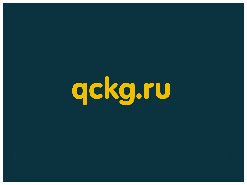 сделать скриншот qckg.ru