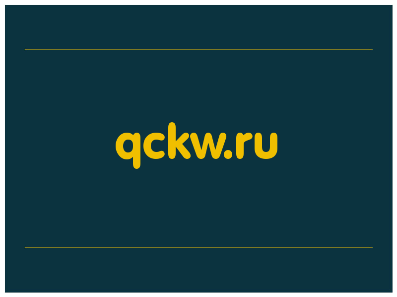 сделать скриншот qckw.ru