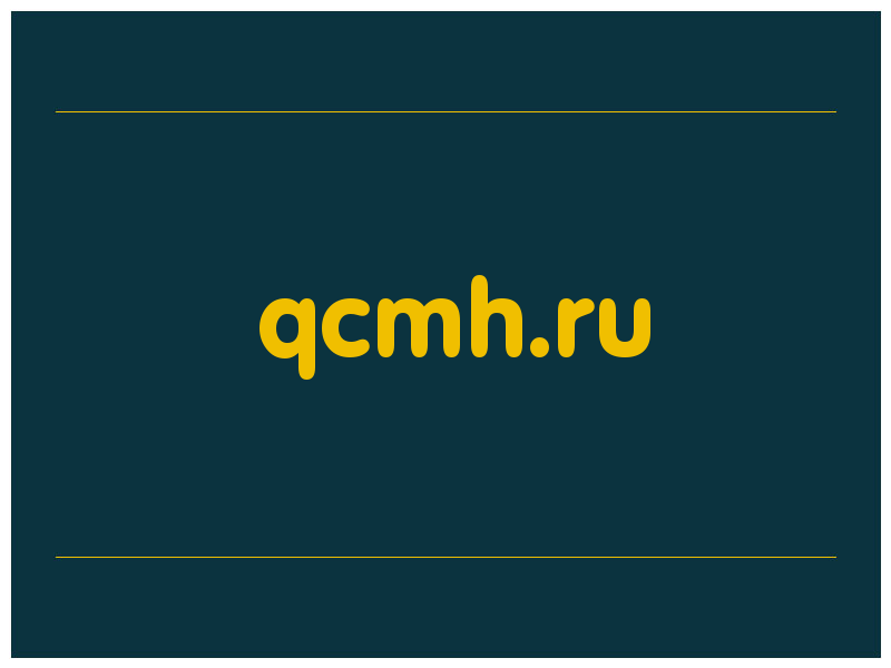 сделать скриншот qcmh.ru