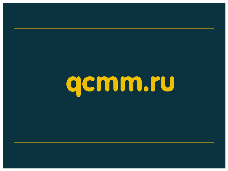 сделать скриншот qcmm.ru