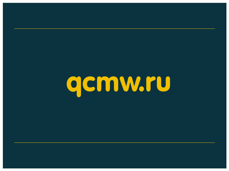 сделать скриншот qcmw.ru