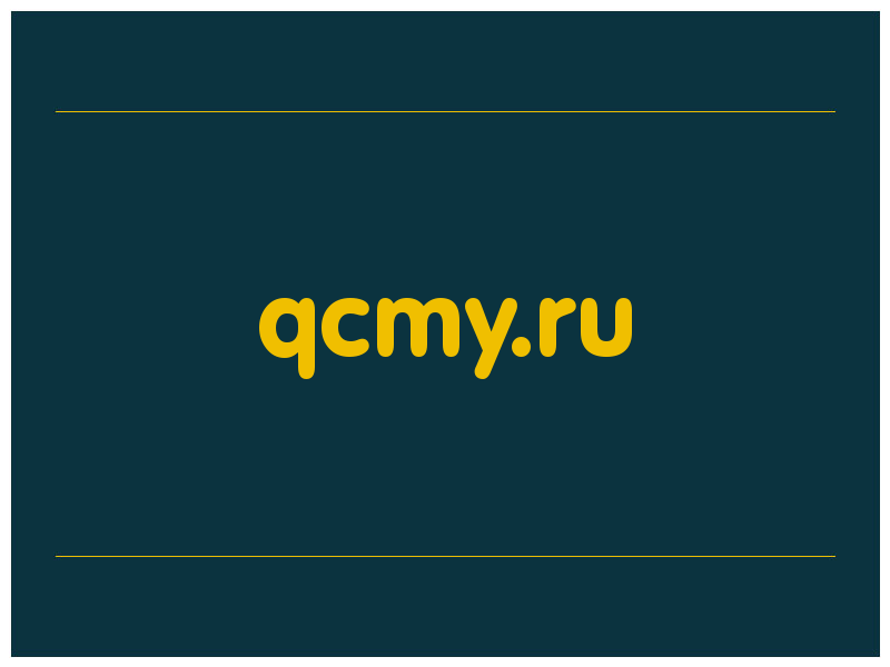 сделать скриншот qcmy.ru