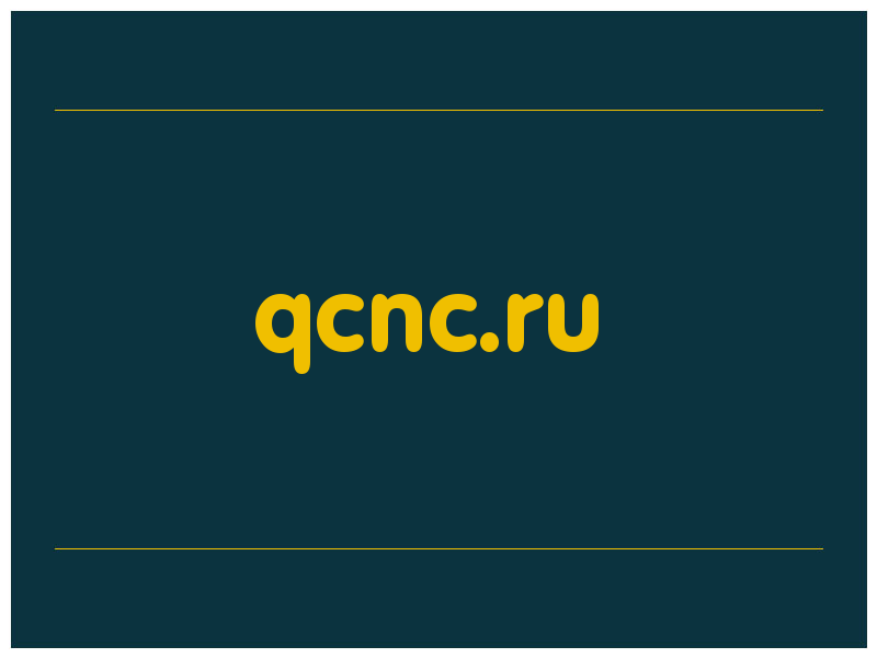 сделать скриншот qcnc.ru