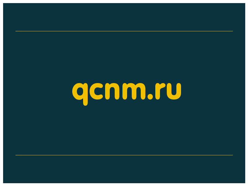 сделать скриншот qcnm.ru