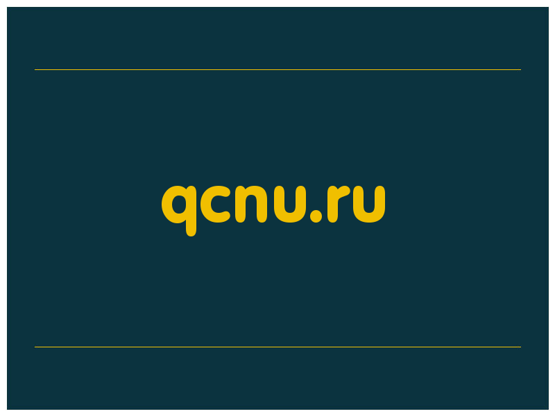 сделать скриншот qcnu.ru
