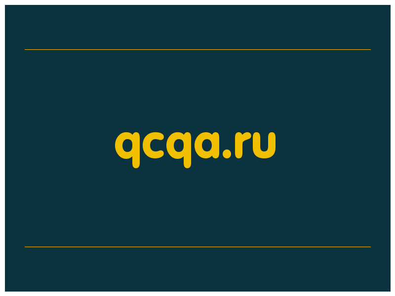 сделать скриншот qcqa.ru