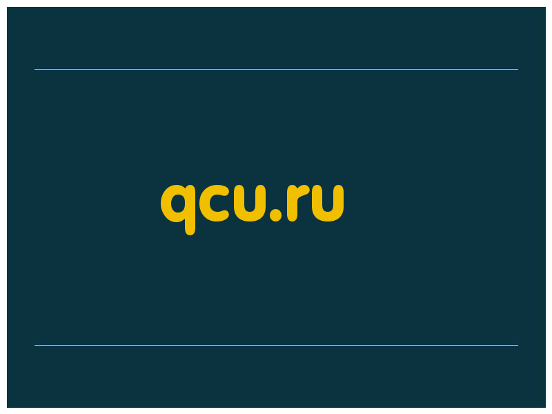 сделать скриншот qcu.ru