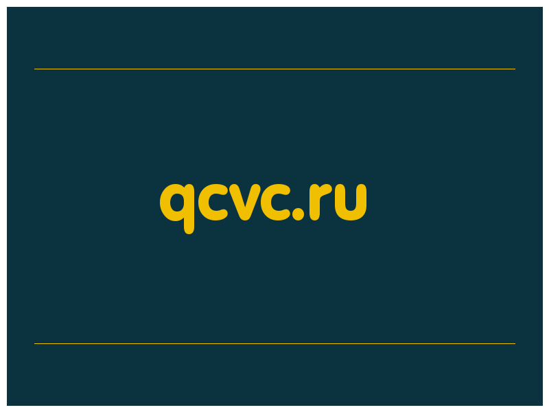сделать скриншот qcvc.ru