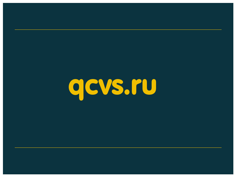 сделать скриншот qcvs.ru