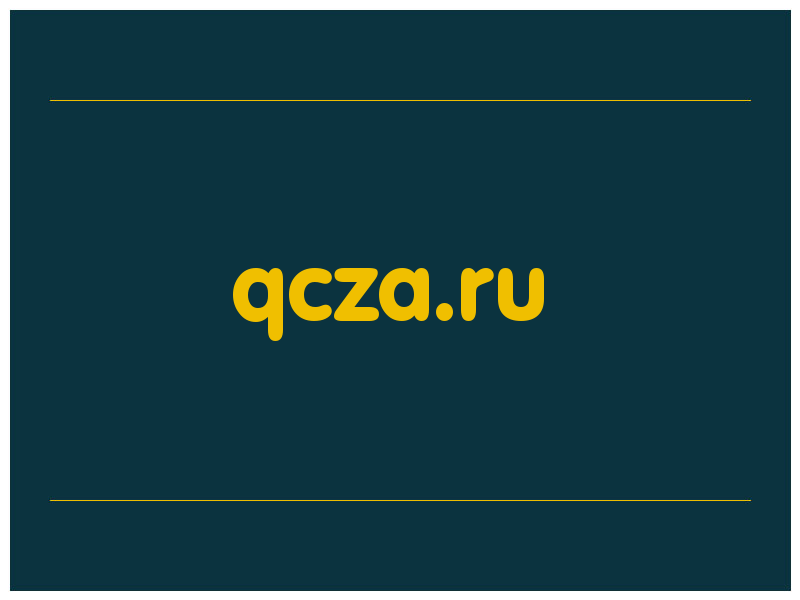 сделать скриншот qcza.ru