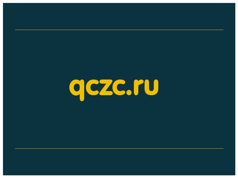сделать скриншот qczc.ru