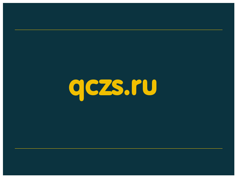 сделать скриншот qczs.ru