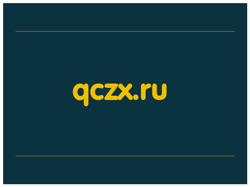 сделать скриншот qczx.ru