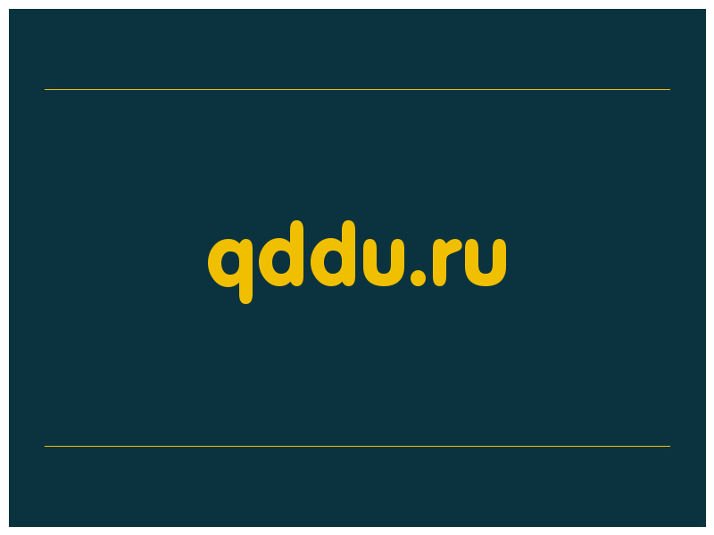 сделать скриншот qddu.ru