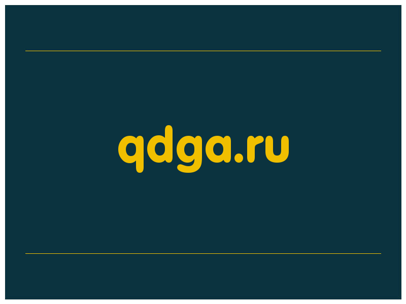 сделать скриншот qdga.ru