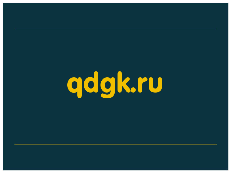 сделать скриншот qdgk.ru