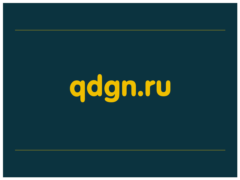 сделать скриншот qdgn.ru