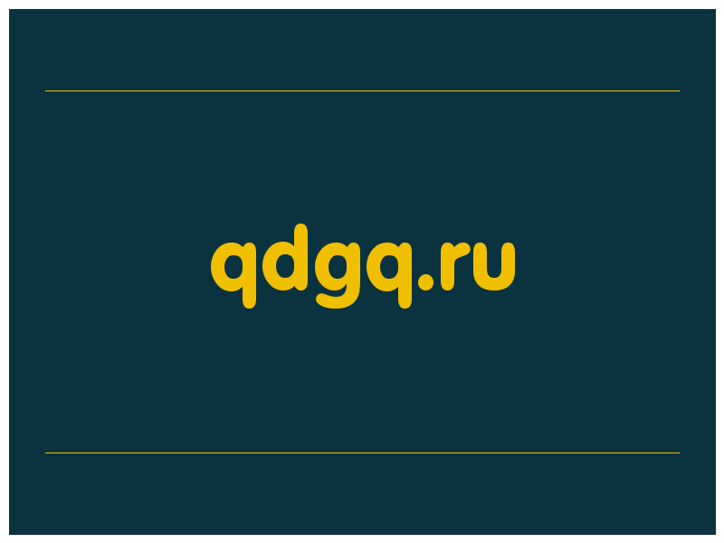 сделать скриншот qdgq.ru
