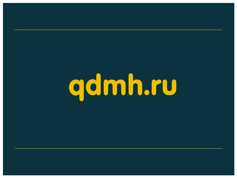 сделать скриншот qdmh.ru