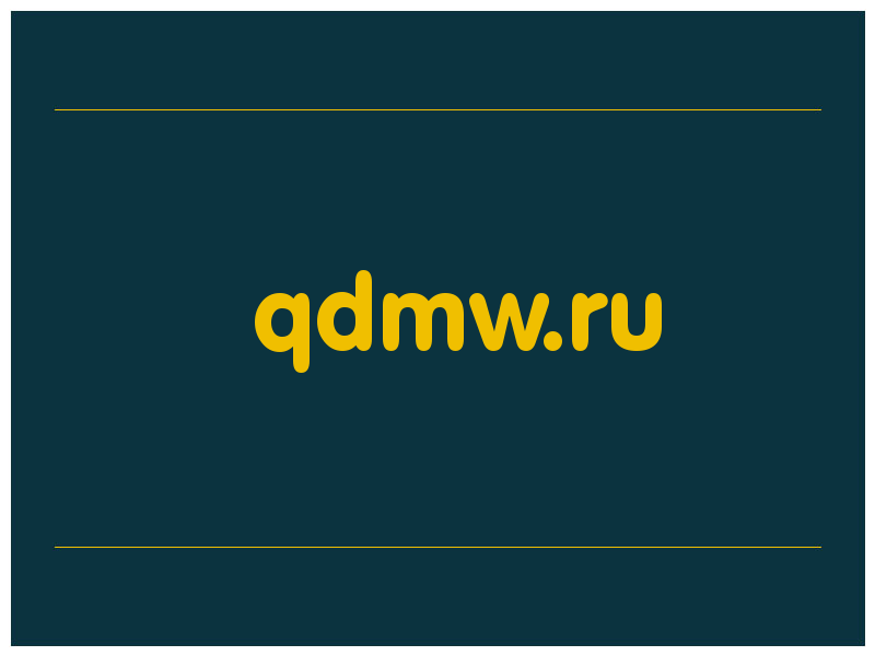 сделать скриншот qdmw.ru