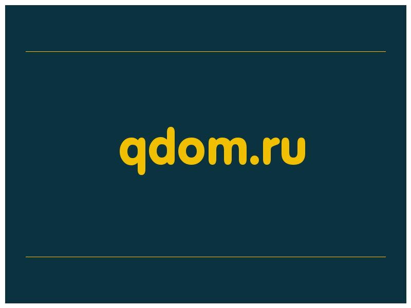 сделать скриншот qdom.ru