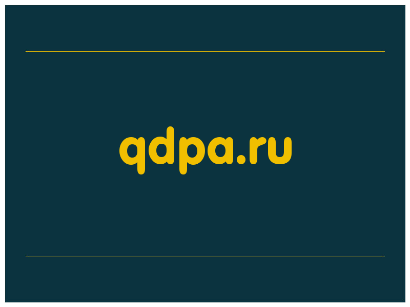 сделать скриншот qdpa.ru