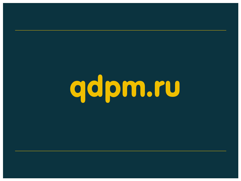 сделать скриншот qdpm.ru