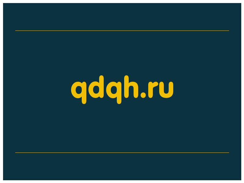 сделать скриншот qdqh.ru