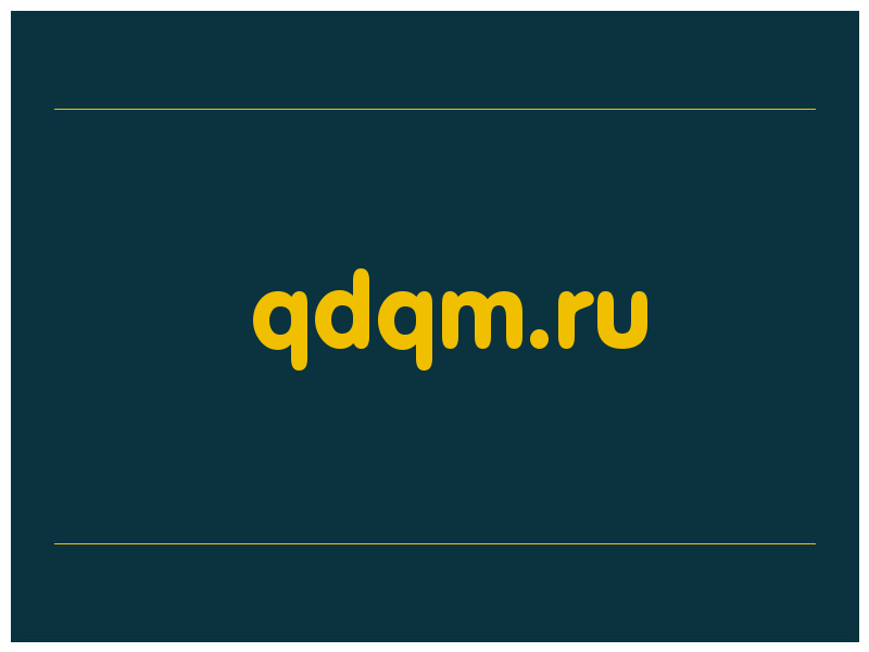 сделать скриншот qdqm.ru