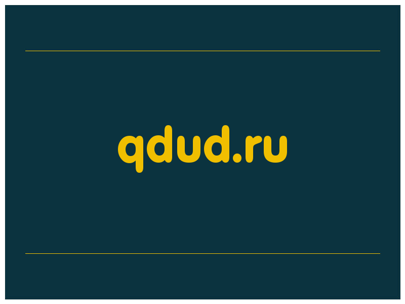 сделать скриншот qdud.ru