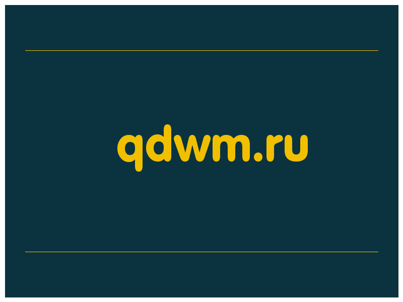 сделать скриншот qdwm.ru