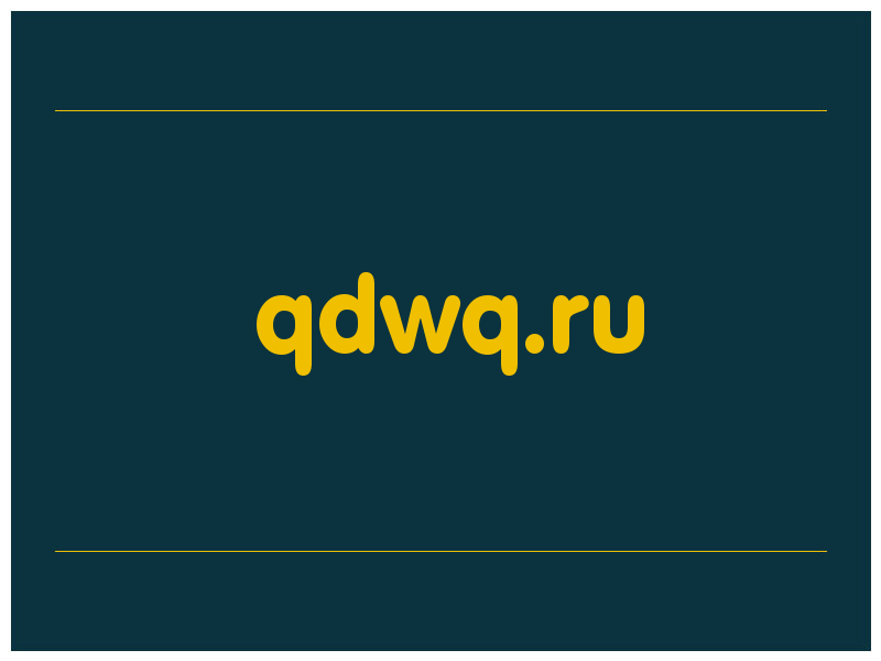 сделать скриншот qdwq.ru