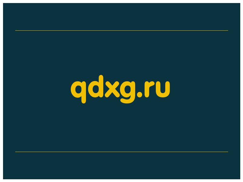 сделать скриншот qdxg.ru