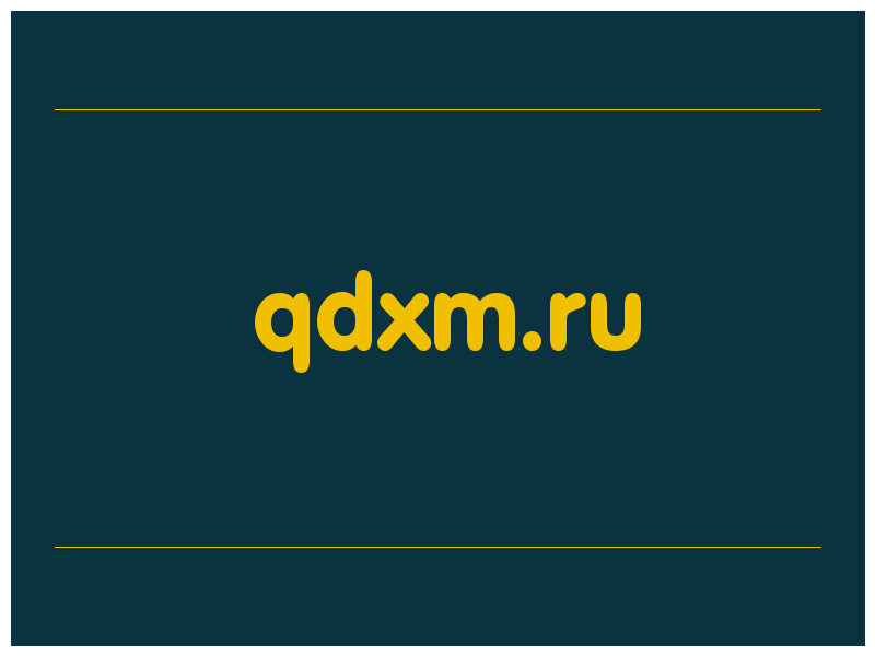 сделать скриншот qdxm.ru