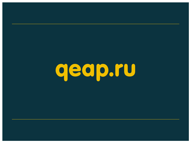 сделать скриншот qeap.ru